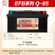骆驼/CAMEL 金标 AGM EFB SLI蓄电池汽车电瓶以旧换新上门安装 EFB Q-85【马自达3奥迪A6L途观歌诗图】