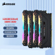 美商海盗船（USCORSAIR） 128GB(32G×4)套装 DDR4 3600 台式机内存条 复仇者RGB PRO灯条 电竞玩家款