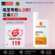 理肤泉特护轻盈防晒乳SPF50+ PA++++50ml大哥大plus高倍防晒轻薄持久