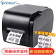 佳博（Gprinter）GP9025T/9026T热敏热转印条码打印机标签碳带服装吊牌水洗唛价签机 9034T(300dpi)