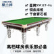 星牌（XING PAI）台球桌标准桌球台银腿家用台球桌中式黑八球房俱乐部XW117-9A 银【含灯】+全套配件