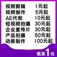 短视频制作剪辑主图拍摄企业宣传片年会片头字幕定制mg动画ae代做视频剪辑动画制作 深蓝色