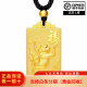 喜缘祥黄金吊坠生肖牌足金999十二生肖挂坠方牌送礼生日520礼物按克 生肖猴 金重8.52g