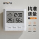 RITERS电子温湿度计家用室内高精度冰箱数显表带时间日期婴儿房 【经典版】多功能