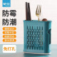 茶花（CHAHUA）筷子筒塑料加厚筷子盒带盖沥水厨房用品多功能餐具收纳筷子笼 2510白色