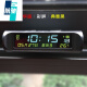 航驰（hangchi）汽车太阳能车载时钟摆件温度计表自动开机高精度LED数显夜光智能 太阳能时钟 手动调时间