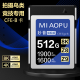 MIAOPU妙普 cfexpress存储卡CFE Type B高速内存卡xqd卡Z8Z9Z72专用拍摄鸟类连拍1000张8K稳定录制高速存储卡 【512G】Z8Z9满配旗舰版8K60P一次录满 存储卡