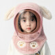 魔肯（MOKEN）儿童帽子秋冬季加厚毛绒围脖宝宝一体帽男女童婴儿防护带面罩 兔子粉色+防雾面罩