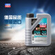 力魔（LIQUI MOLY）德国原装进口 特技 V 0W-20 沃尔沃专用 C5 1L 汽车用品