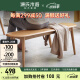 源氏木语实木长条凳家用橡木条凳仙贝凳简约板凳长凳床尾凳1.2米原木色