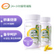 OrganicWarmth 心达人备孕辅酶q10胶囊2瓶装 男女可用卵巢孕妇妈妈 还原型coQ10 进口