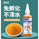 贝意品丰年虾卵小型观赏鱼孔雀鱼灯科凤尾斗鱼饲料幼鱼苗开口通用鱼粮食 丰年虾卵25g（免孵化投喂更省心）