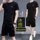 MOSONG运动套装男士短袖新款夏季冰丝篮球服两件套潮流速干跑步运动服装 黑色 2XL（140-160斤）