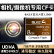 BLKE  8G CF卡5D佳能单反400D 350D相机索尼A700 A900高速8GB内存卡7D 8G 50M/S CF卡+CF读卡器（琥珀）