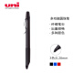 三菱（uni）三合一多功能圆珠笔金属笔握原子笔 低重心办公商务用中油笔 SXE3-2503-28 0.28mm 黑色杆