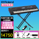 罗兰（Roland） FANTOM-06 旗舰合成器键盘工作站 电子编曲键盘 88键 FANTOM-08
