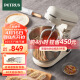 柏翠（petrus）厨师机和面机揉面机打蛋器轻音全自动多功能搅拌面包家用小型PE4633