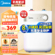 美的（Midea）小厨宝电热水器2000W家用速热5/6.6/7.6升连续出节能省电保温上出水多重安防小体积蓝钻搪瓷内胆 5L 1650W 速热【咨询到手价359】