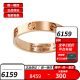 卡地亚（Cartier）戒指男女同款3.6毫米宽LOVE结婚对戒情侣婚戒 预售1 B4085200 18K玫瑰金色 55