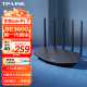 TP-LINK BE3600 WiFi7千兆双频无线路由器2.5G网口 双频聚合 智能游戏加速 儿童上网管理 7DR3630