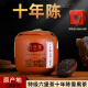 萃隐六堡茶广西特产梧州特级黑茶叶礼盒罐装十年陈香500g