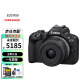 Canon/佳能 EOS R50 微单相机套机 佳能r50小型便携高清数码照相机 4Kvlog视频拍摄 黑色+RF-S18-45mm镜头（香港仓）