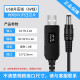 景赛 USB升压线 5V转9V/12V充电线充电宝移动电源连接路由器光猫应急供电线USB转dc电源线 黑色/6V线【5.5*2.5mm接口】