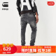 G-STAR RAW【镇店爆款】男士无忧搭时尚大方修身窄腿复古水洗Revend牛仔裤51 lt aged destroy 3230喜欢宽松建议选大一码