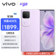 vivo S18 8GB+256GB 菱紫 后置影棚级柔光环 5000mAh超薄蓝海电池 第三代骁龙7 快充 拍照 手机