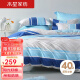 水星家纺三件套纯棉被套床单枕套学生宿舍床上用品套件1.2米床 新蓝语迷情