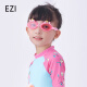 弈姿 泳镜 儿童游泳镜 男女童通用舒适高清透明游泳眼镜 可爱卡通泳镜 Ezi20517 粉色 均码