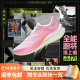 李宁（LI-NING）赤兔7PRO 男女款跑步鞋轻量竞速透气跑鞋2024年新款锡马限定 ARPU001-8 男-锡马限定 43.5