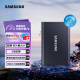 三星（SAMSUNG） 1TB Type-c USB 3.2 移动固态硬盘（PSSD） T7 灰色 NVMe传输速度1050MB/s 超薄时尚