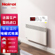 诺朗（NOIROT） 法国原装进口电暖气电暖器取暖器家用智能恒温采暖机器房间浴室供暖 1500W（液晶款）