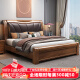 优卡吉胡桃木新中式主卧双人床软包高箱储物床MJ-2201# 1.8米框架款单床