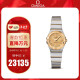 欧米茄(OMEGA)手表 星座系列时尚女表123.20.24.60.58.001