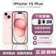 Apple iPhone 15Plus 2023新款 苹果15 plus未激活 三网通 5G网络 iPhone15 plus粉色 128G 美版有锁已开孔+90天碎屏险