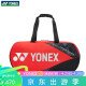YONEX尤尼克斯羽毛球拍包男女手提包6支装大容量BA92231W探戈红