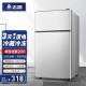 志高（CHIGO）冰箱43L小冰箱 迷你小型电冰箱 家用租房冷藏冷冻节能电冰箱 43L星光银【1-2人使用】
