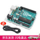 CreateBlock  arduino uno r3 物联网套件 开发板学习实验入门图形化编程IOT 单独主板 含意大利UNO板