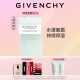 纪梵希（Givenchy）光彩水漾清爽面霜50ml 保湿水润光彩 护肤品礼袋 生日礼物送女友