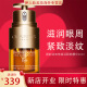 娇韵诗（CLARINS）双萃眼霜淡化纹路黑眼圈熬夜紧致焕活眼纹精华眼霜 双萃焕活眼霜20ml