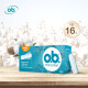 OB指入式卫生棉条 量多型16条（德国进口 游泳卫生巾）