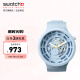【520礼物】斯沃琪（Swatch）瑞士手表 全新陶瓷腕表 BIG BOLD系列 蓝色 石英表SB03N100送男友女友