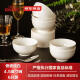 京东京造骨瓷家用4.5英寸饭碗可微波炉使用陶瓷碗易清洗收纳 6只装 纯白