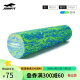 JOINFIT 泡沫轴 肌肉放松按摩滚轴 健身训练普拉提瑜伽柱foam roller 蓝绿小浮点60cm