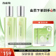 百雀羚（PECHOIN）护肤套装水嫩倍现水乳套(水100ml+乳100ml)修护补水保湿舒润母亲节礼物