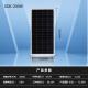 希凯德 太阳能电池板100W单晶组件充12V/24V蓄电池太阳能发电板光伏板 36V200W（1580*810MM）充24V电池