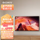 索尼（SONY）【官方直营】KD-55X80L 55英寸 广色域智能电视 X1画质芯片 杜比视界 4KHDR 液晶全面屏京配上门