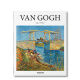 【现货】[Basic Art]VAN GOGH梵·高 印象派绘画艺术画集画册进口原版图书 TASCHEN